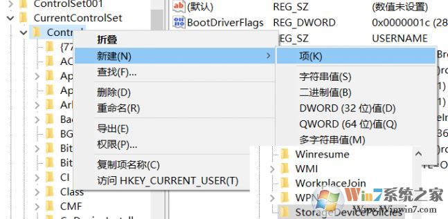 磁盤被寫保護怎么解除？win10磁盤被寫保護的解決方法