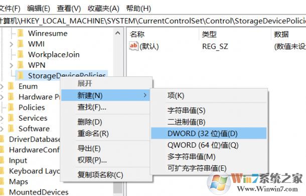 磁盤被寫保護怎么解除？win10磁盤被寫保護的解決方法