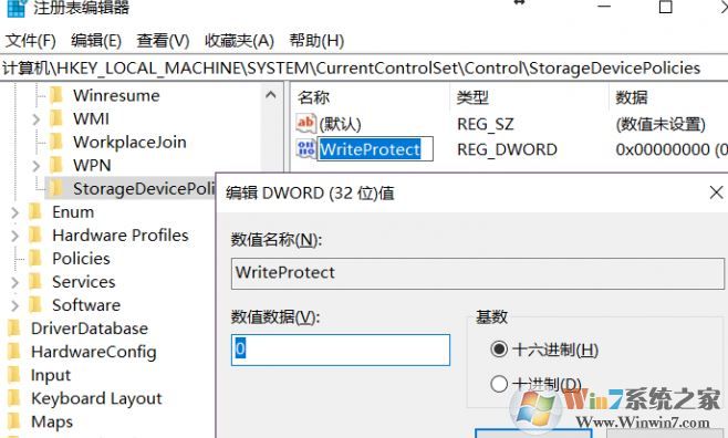 磁盤被寫保護怎么解除？win10磁盤被寫保護的解決方法