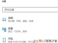 win10的熱點連不上怎么辦？win10共享wifi連接后無法聯網的解決方法