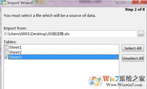 如何將excel導入數據庫？教你把excel數據導入數據庫的方法