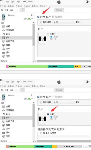 視頻導入iphone怎么操作?win10系統將電腦導入iphone的方法