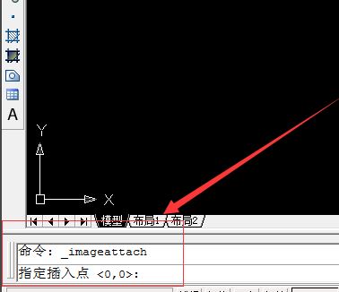 cad怎么導入圖片？教你cad導入圖片的操作方法