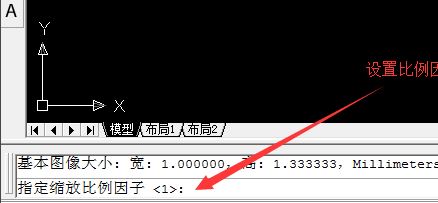 cad怎么導入圖片？教你cad導入圖片的操作方法
