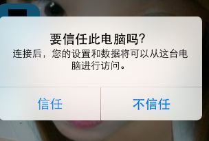 如何用itunes導(dǎo)入音樂?小編教你itunes導(dǎo)入音樂的方法