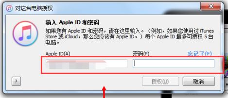 如何用itunes導(dǎo)入音樂?小編教你itunes導(dǎo)入音樂的方法