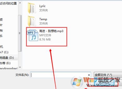 如何用itunes導(dǎo)入音樂?小編教你itunes導(dǎo)入音樂的方法