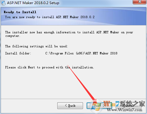 asp.net maker 破解版怎么裝？asp.net maker安裝教程