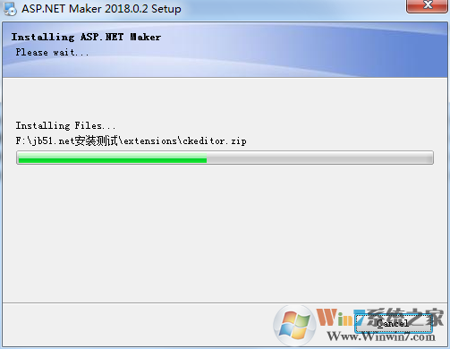asp.net maker 破解版怎么裝？asp.net maker安裝教程