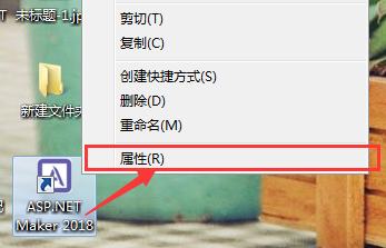asp.net maker 破解版怎么裝？asp.net maker安裝教程