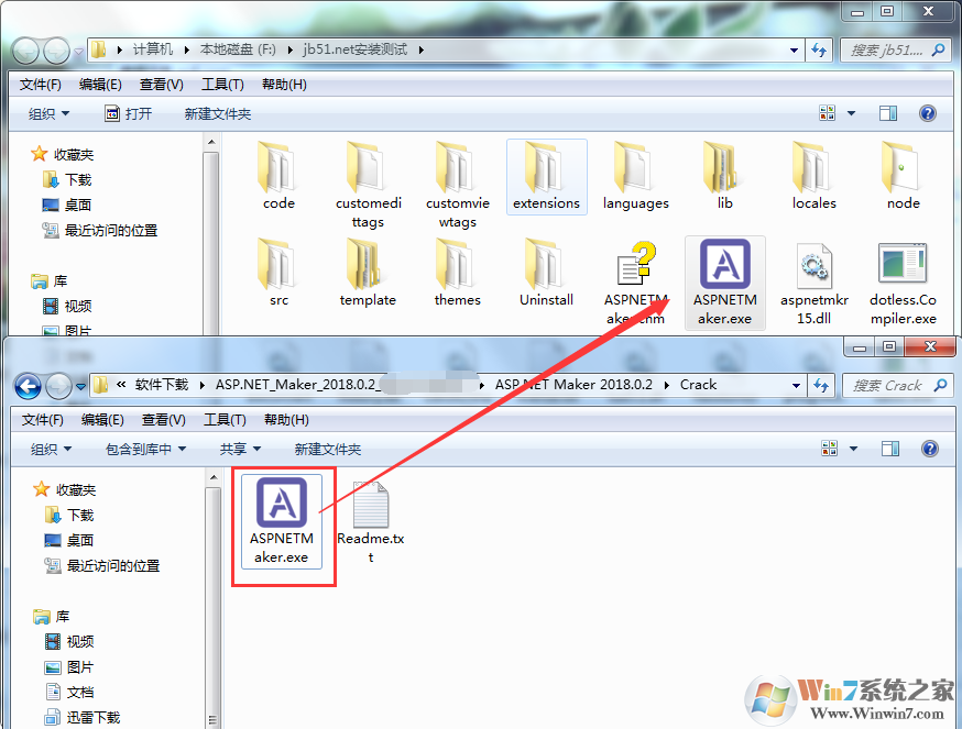 asp.net maker 破解版怎么裝？asp.net maker安裝教程