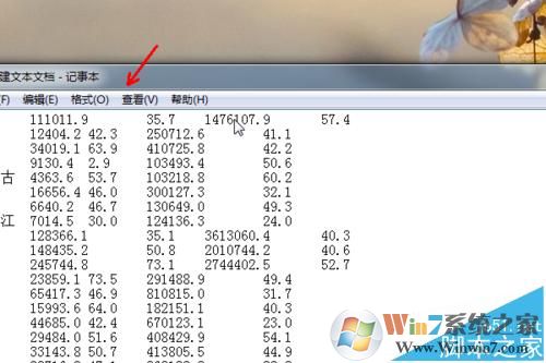 txt導入excel怎么弄？教你按txt原格式導入excel的操作方法