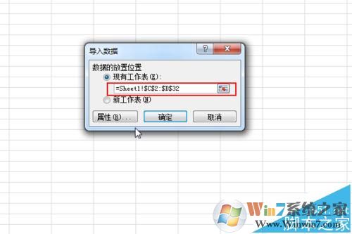txt導入excel怎么弄？教你按txt原格式導入excel的操作方法