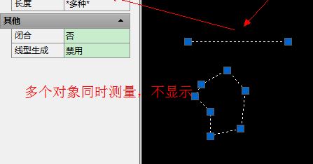 cad如何計算面積？教你cad計算面積的方法