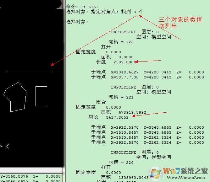 cad如何計算面積？教你cad計算面積的方法