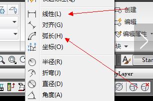 cad如何計算面積？教你cad計算面積的方法