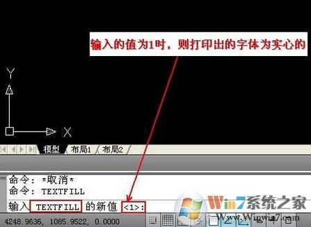 cad打印是空心字怎么辦?cad打印字是空心的的解決方辦法