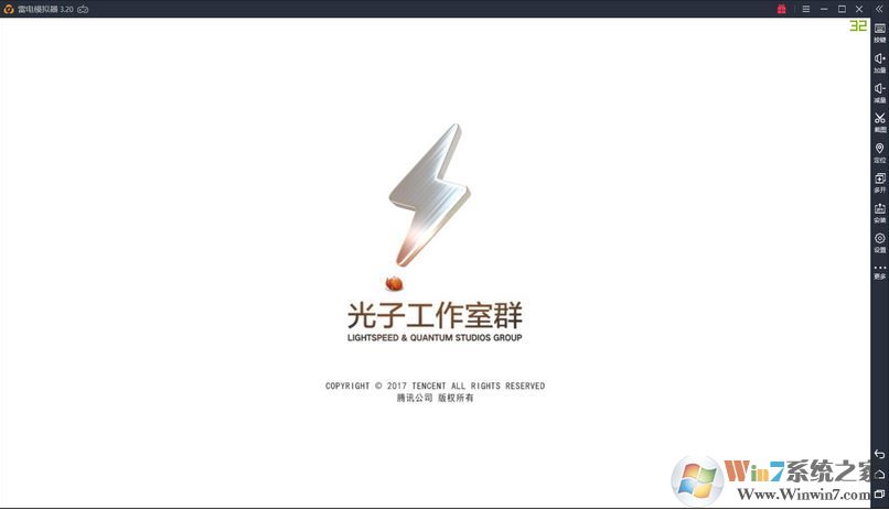 電腦吃雞到光子工作室界面卡主怎么辦?雷電模擬器開吃雞卡解決方法