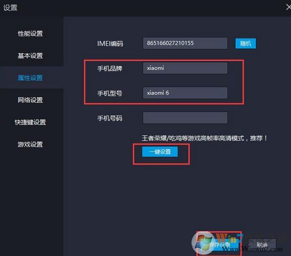 電腦吃雞到光子工作室界面卡主怎么辦?雷電模擬器開吃雞卡解決方法