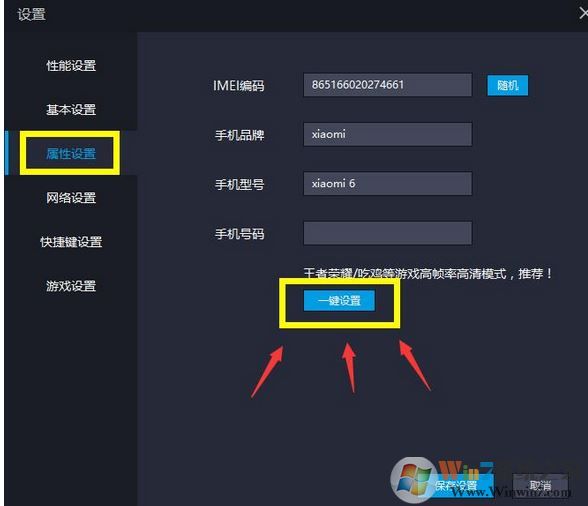 新版本刺激戰場pc版按鍵錯亂怎么辦?教你刺激戰場按鍵錯亂怎么解決