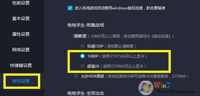 新版本刺激戰場pc版按鍵錯亂怎么辦?教你刺激戰場按鍵錯亂怎么解決
