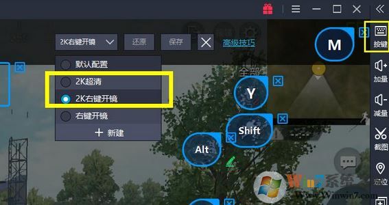 新版本刺激戰場pc版按鍵錯亂怎么辦?教你刺激戰場按鍵錯亂怎么解決