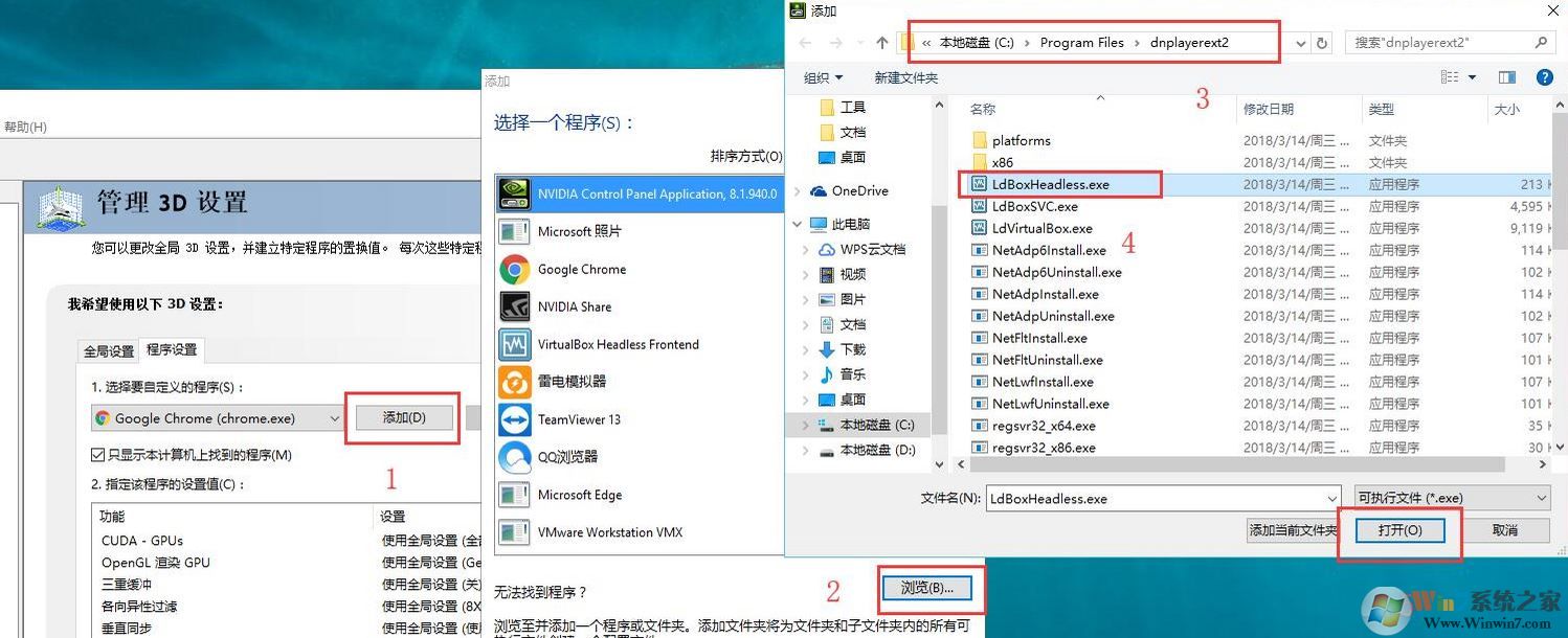 模擬器玩全軍出擊卡頓怎么解決?分享全軍出擊掉幀卡頓的解決辦法