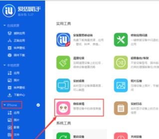 微信表情包怎么導入？教你微信批量導入表情包的操作方法
