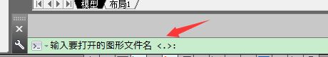 cad出現輸入要打開的圖形文件名？打開文件的選擇窗口消失的解決方法