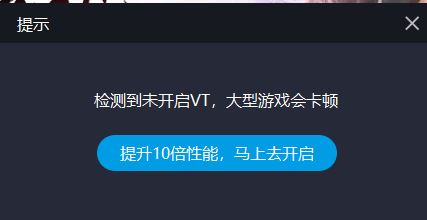 華碩b150怎么開(kāi)啟vt？教你華碩b150主板開(kāi)vt的方法
