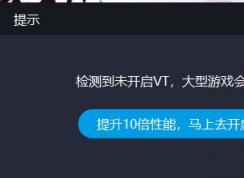 華碩b150怎么開啟vt？教你華碩b150主板開vt的方法