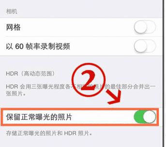 吃雞總是閃退怎么辦?刺激戰(zhàn)場用蘋果6閃退的解決方法
