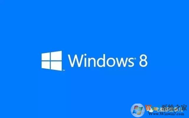 為什么沒(méi)有Windows 9？真相竟然是！