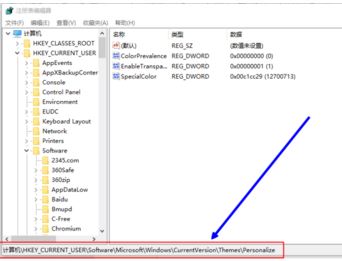 win10怎么關閉毛玻璃效果？教你關閉win10半透明窗口/任務欄的方法
