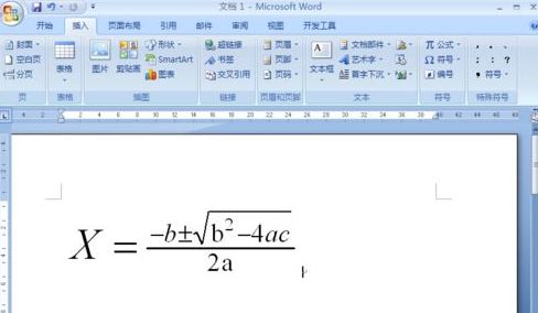 如何刪除word中的計算公式?小編教你刪除word公式的方法