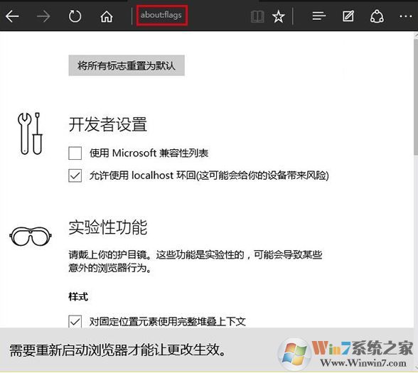 win10edge反應(yīng)遲鈍如何解決?win10 edge瀏覽器不流暢的解決方法