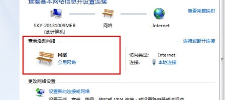 win7無法加入win10家庭組怎么辦？win7無法接入win10家庭組的解決方法1