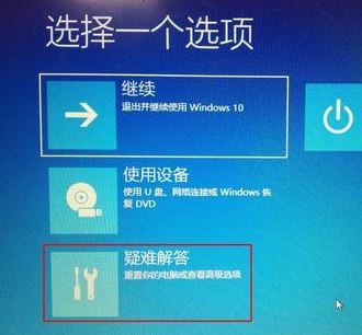 win10無(wú)法退出安全模式怎么辦？win10無(wú)法退出安全模式的解決方法