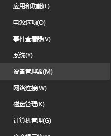 win10 1803正在安裝的驅動程序未針對此計算機進行驗證 該怎么辦？