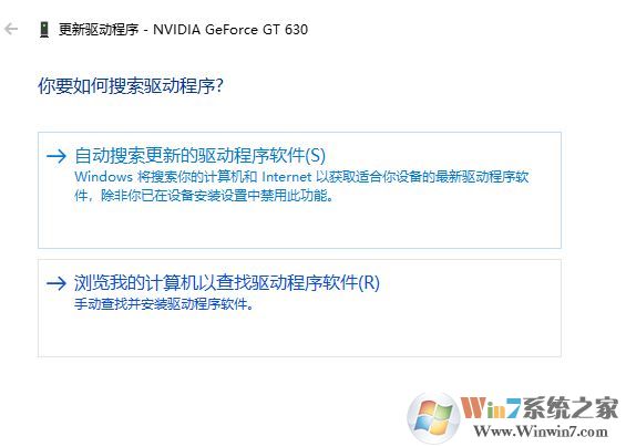 win10 1803正在安裝的驅動程序未針對此計算機進行驗證 該怎么辦？