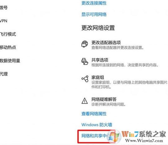 win10 1803不能局域網(wǎng)共享怎么辦?win10 1803共享電腦看不到的解決方法