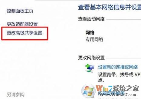 win10 1803不能局域網(wǎng)共享怎么辦?win10 1803共享電腦看不到的解決方法