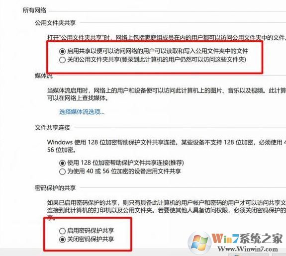 win10 1803不能局域網(wǎng)共享怎么辦?win10 1803共享電腦看不到的解決方法