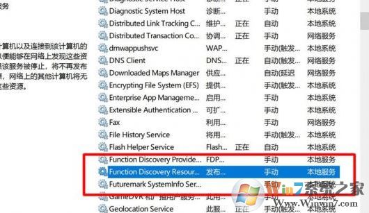 win10 1803不能局域網(wǎng)共享怎么辦?win10 1803共享電腦看不到的解決方法