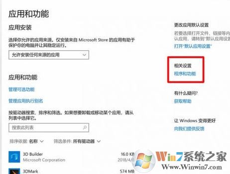 win10 1803不能局域網(wǎng)共享怎么辦?win10 1803共享電腦看不到的解決方法