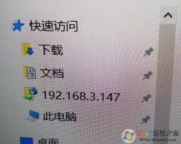 win10資源管理器fpt文件夾無法刪除該怎么辦？
