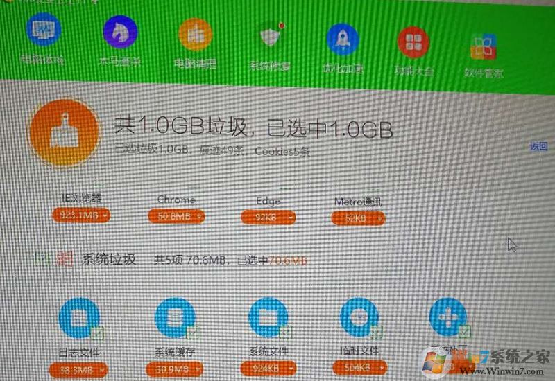 win10資源管理器fpt文件夾無法刪除該怎么辦？