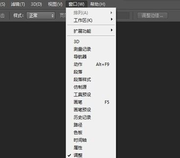 ps時(shí)間軸怎么做動(dòng)畫？教你PS CS6時(shí)間軸制圖方法
