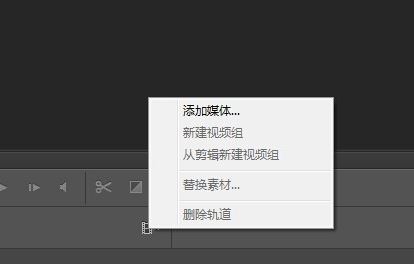 ps時(shí)間軸怎么做動(dòng)畫？教你PS CS6時(shí)間軸制圖方法