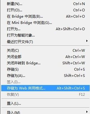 ps時(shí)間軸怎么做動(dòng)畫？教你PS CS6時(shí)間軸制圖方法